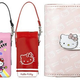 Illustration for article titled Hello Kitty Case Loves to Cozy Your iPod Nano